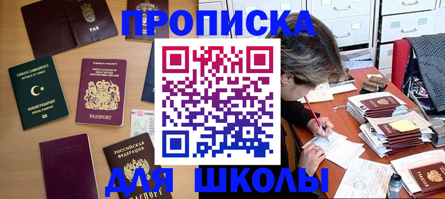 временная регистрация госуслуги в Ленинск-Кузнецком